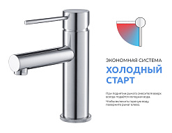 Смеситель для раковины-чаши Timo Saona 2311/18F черное золото 500_191_2835700
